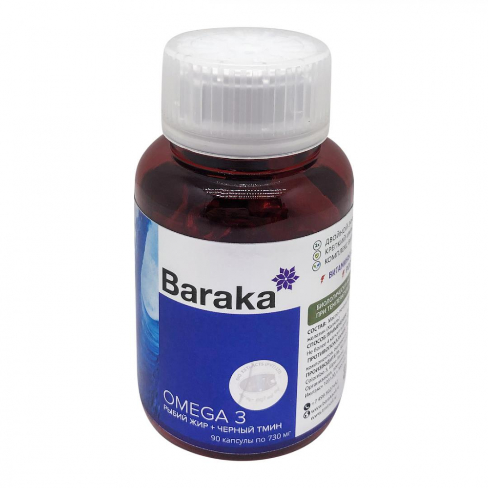 BARAKA Omega 3 Омега 3 (рыбий жир +черный тмин) 90кап