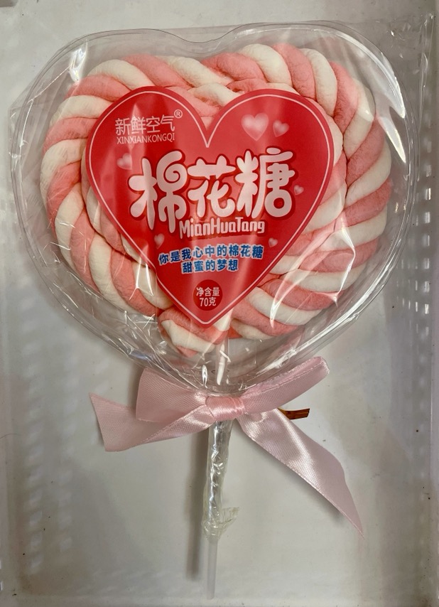 Маршмеллоу Hsbc Sweets сердце 70г