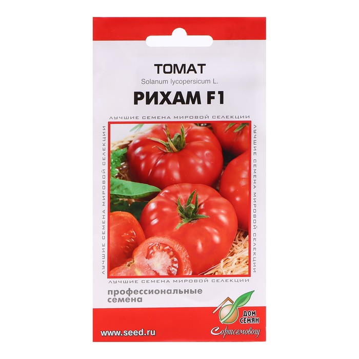 Семена Томат