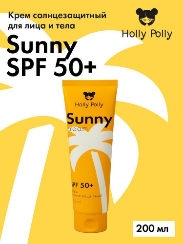 Крем солнцезащитный для лица и тела Holly Polly Sunny SPF 50+, 200мл