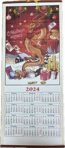 Календарь бамбуковый в подарочной коробке ZT - 01 ДРАКОН рис 13 р-р 33х75