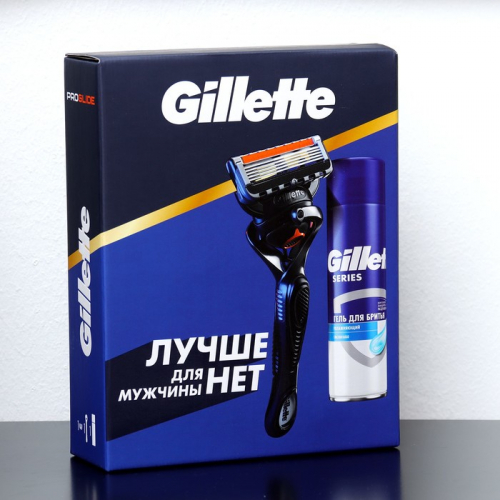 Набор Gillette FUSION ProGl Flexball Бритва+1 сменная кассета  и TGS Гель для бритья, 200 мл 1009953