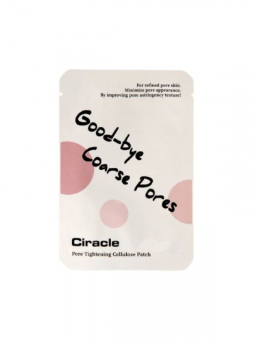 Ciracle / CIRACLE Blackhead Маска-патч Ciracle Pore Tightening Cellulose Patch 20шт.