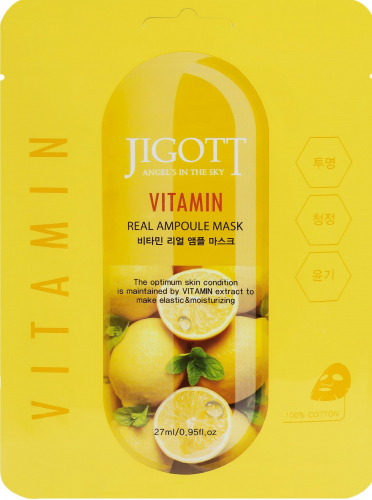 Jigott / Тканевая маска с витаминами. 10 шт.