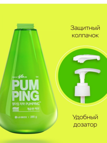 Perioe/  Зубная паста освежающая 285гр. Whitening Pumping Toothpaste (Herb)