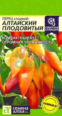 Перец Алтайский Плодовитый сладкий (0,1 г) Семена Алтая Сибирская Селекция