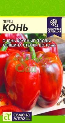 Перец Конь сладкий (10 шт) Семена Алтая Сибирская Селекция