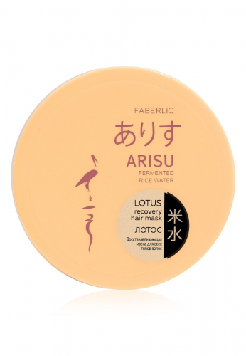  147р  500рВосстанавливающая маска «Лотос» для всех типов волос Arisu