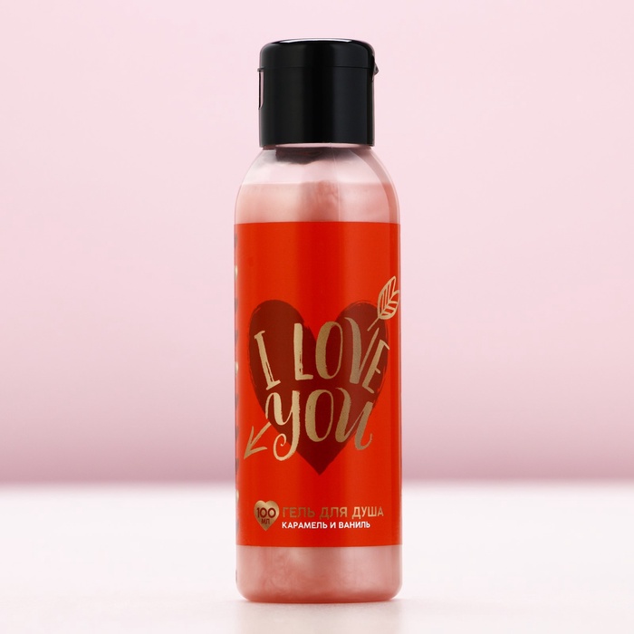 Гель для душа I Love you, 100 мл, аромат карамели и ванили, Чистое счастье