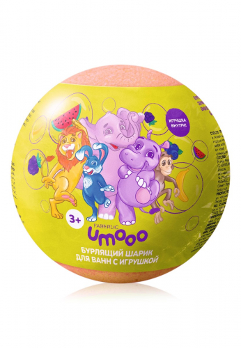 Бурлящий шарик для ванн с игрушкой Umooo 3+