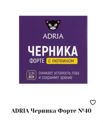 ADRIA Черника Форте №40