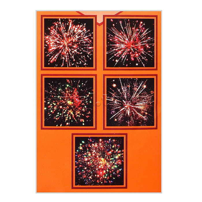 Батарея салютов