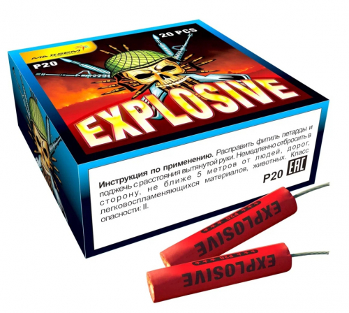 Петарды EXPLOSIVE 20 штук P20 Maxsem