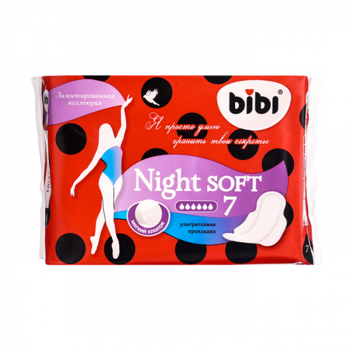 Прокладки «BiBi» Super Night Soft, 7 шт.