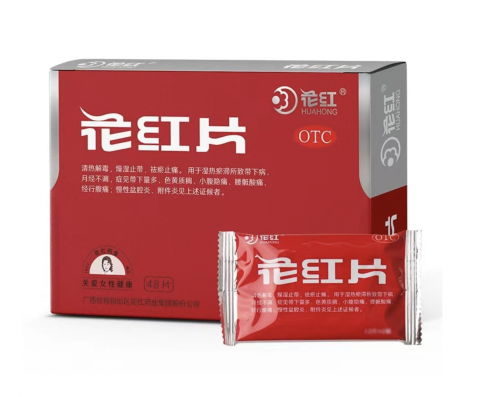 Таблетки Хуа Хун Пянь (HUAHONG PIAN) 48 таб.для женского здоровья