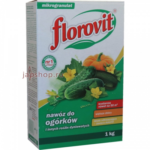 Florovit Удобрение гранулированное для огурцов и других тыквенных растений, 1 кг (5900498031683)