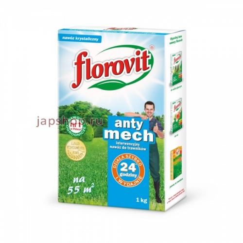 Florovit Удобрение гранулированное для газонов против мха, антимох, коробка, 1 кг (5900498025583)