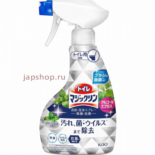 KAO Toilet Magiclean Deodorant Clean Sterilization Spray Чистящее и дезодорирующее средство для туалета, аромат свежей мяты, 350 мл (4901301424983)