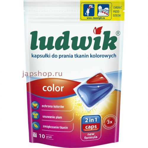 Ludwik Color Гелевые капсулы для стирки цветных тканей, 10х23 гр (5900498025699)