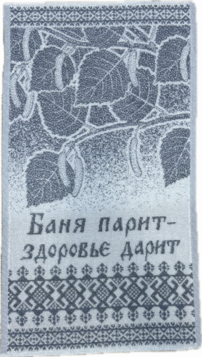 Полотенце махровое 4794 БАНЯ ПАРИТ - 2 вид оникс р-р 40х70