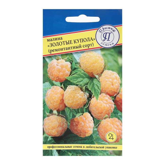 Купить Семена Малины Крупноплодной