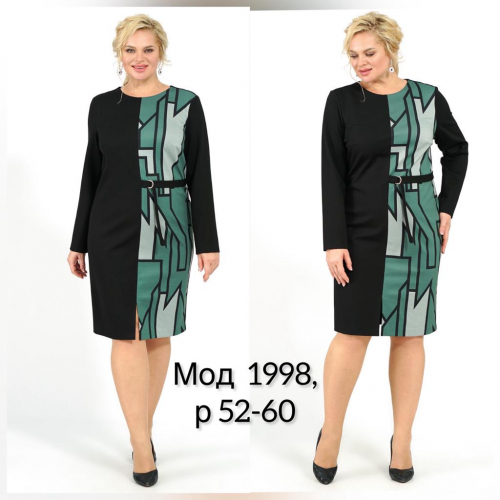   2500р   3600р Платье 1998 черн+зелен