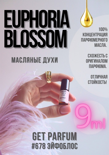 Euphoria blossom / GET PARFUM 678