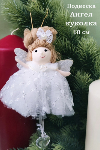 Ангел-куколка Dores K22 белый