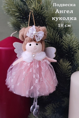 Ангел-куколка Dores K22 розовая