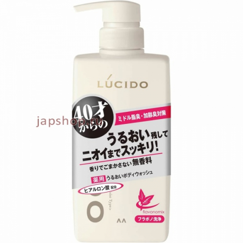 Lucido Увлажняющее жидкое мыло для тела для устранения неприятного запаха, (40+), 450 мл (4902806110111)