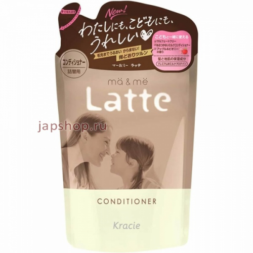 Ma Me Latte Кондиционер для волос с молочными протеинами для мамы и ребенка, с ароматом яблока и пиона, сменная упаковка, 360 гр (4901417702326)