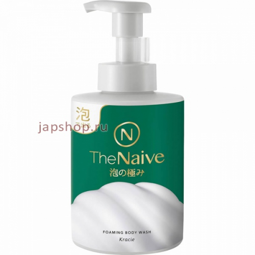 Naive Foam Body Soap Жидкое мыло-пенка для тела на основе аминокислот и ингредиентов растительного происхождения, аромат свежести, 540 мл (4901417161932)