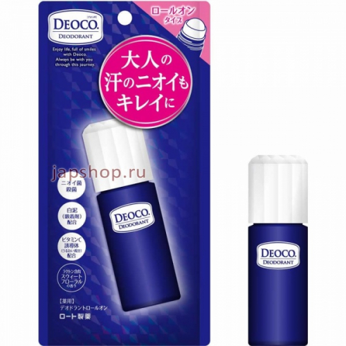 Deoco Deodorant Roll On Роликовый дезодорант, со сладким цветочным ароматом, 30 мл. (4987241162321)