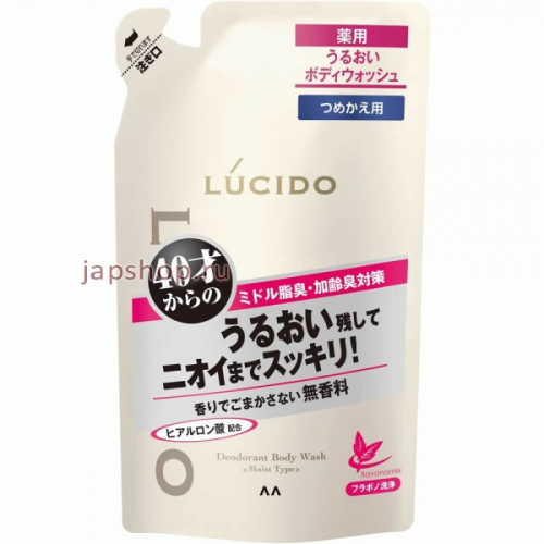 Lucido Увлажняющее жидкое мыло для тела для устранения неприятного запаха, (40+), мягкая упаковка, 380 мл (4902806110128)