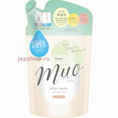 Muo Body Wash Жидкое мыло для тела, без добавок, с натуральными эфирными маслами, аромат бергамота, лаванды и апельсина, сменная упаковка 380 мл (4901417174635)