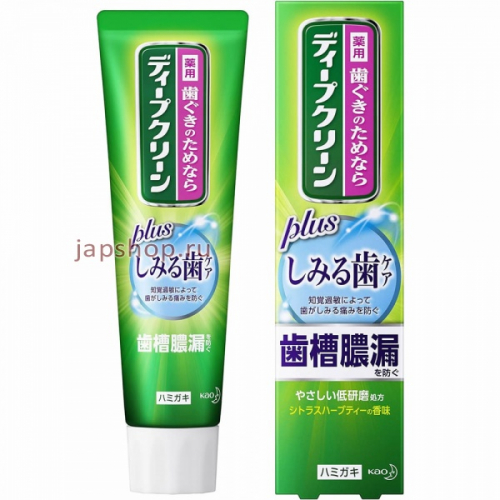 KAO Deep Clean Sensitive Teeth Care Зубная паста для чувствительных зубов, со вкусом лекарственных трав и цитрусовых, 100 гр (4901301373793)