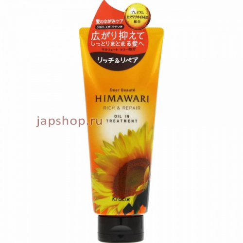 Dear Beaute Himawari Rich Repair Маска для поврежденных волос, с цветочным ароматом и нотками черной смородины и грейпфрута, туба, 200 гр (4901417600318)