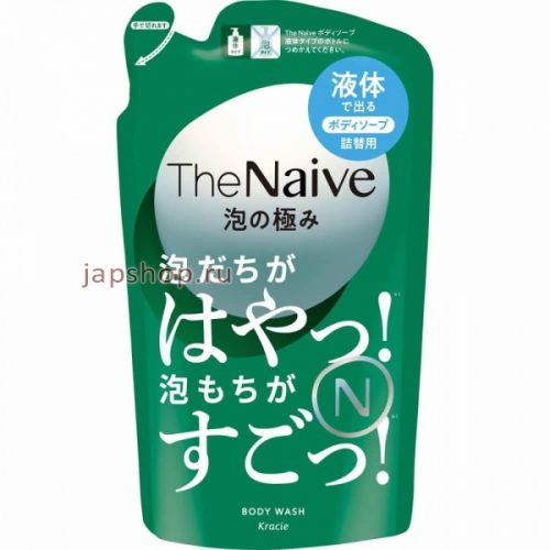 Naive Body Soap Жидкое мыло для тела на основе аминокислот и ингредиентов растительного происхождения, сменная упаковка, 360 мл. (4901417161925)