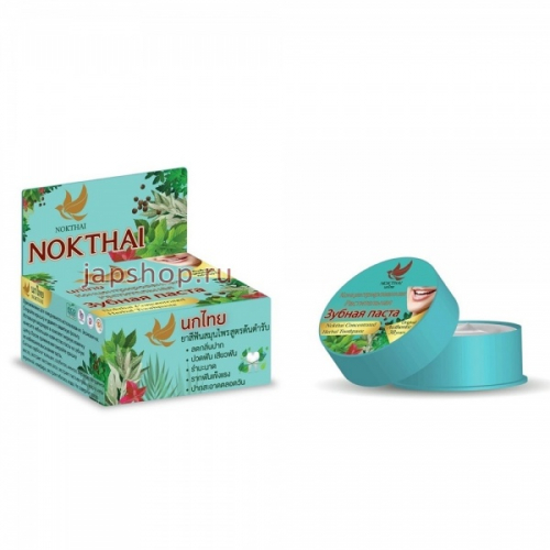 Nokthai Concentrated Herbal Toothpaste Концентрированная растительная зубная паста, 25 гр (8857123310507)