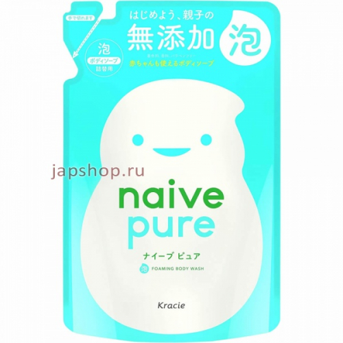 Naive Pure Foam Body Soap Жидкое мыло-пенка для тела для всей семьи, без добавок, без аромата, сменная упаковка, 450 мл (4901417161130)