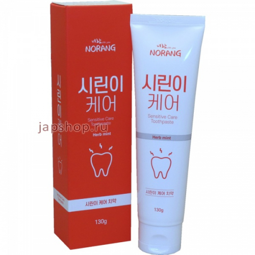 Norang Sensitive Care Зубная паста для чувствительных зубов, 130 гр (8809298711741)