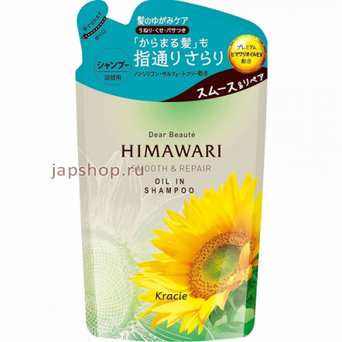 Dear Beaute Himawari Smooth Repair Шампунь для восстановления и гладкости волос, аромат цветов, цитрусов, личи и черной смородины, сменная упаковка, 360 мл (4901417701022)