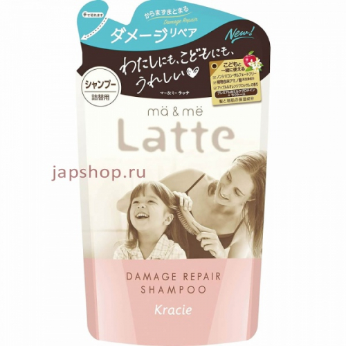 Ma Me Latte Damage Repair Шампунь с молочными протеинами, с ароматом яблока и цветков апельсина, сменная упаковка, 360 мл (4901417702418)