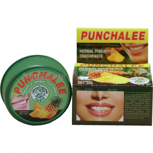 Punchalee Herbal Pineapple Toothpaste Растительная зубная паста Панчале с ананасом, 25 гр (8857200087674)