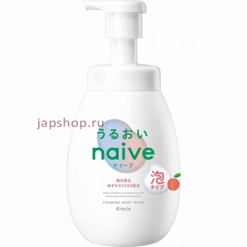 Naive Foam Body Soap Moisturizing Жидкое мыло-пенка для тела с экстрактом листьев персикового дерева, аромат сочного персика, 600 мл (4901417160737)