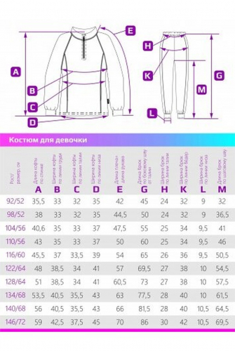 Костюм (Толстовка+Брюки) NIKASTYLE #844092Темная мята