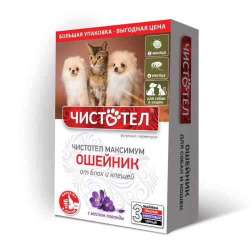 Чистотел БиоОшейник Максимум для собак и кошек, 1 упаковка, 3 ошейника.
