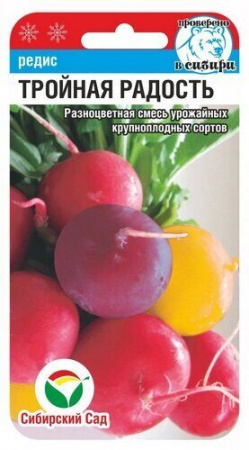 Редис Тройная радость, смесь 4 г ц/п Сиб.Сад