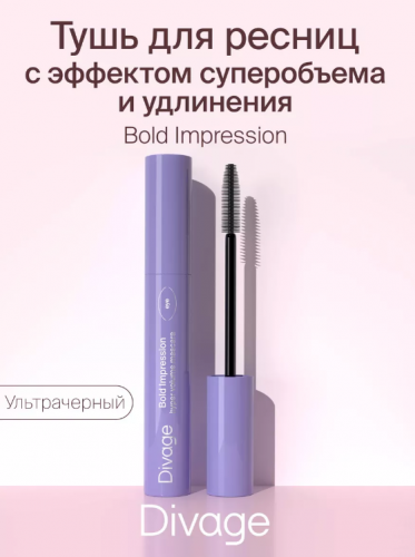 Д ТУШЬ Bold impression