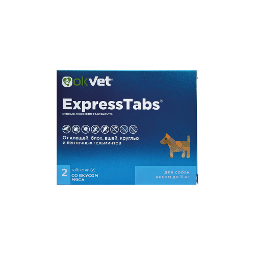 Вет. Оквет Express Tabs д/собак весом от 2,5 до 5кг от клещей, блох, вшей и гельминтов 2таб 